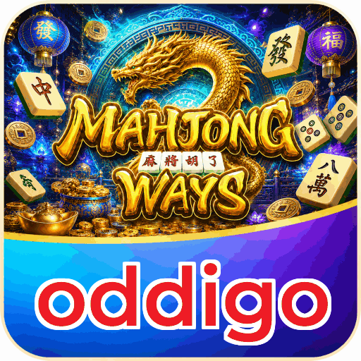 oddigo