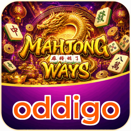 oddigo