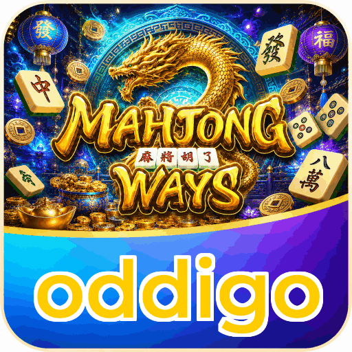oddigo