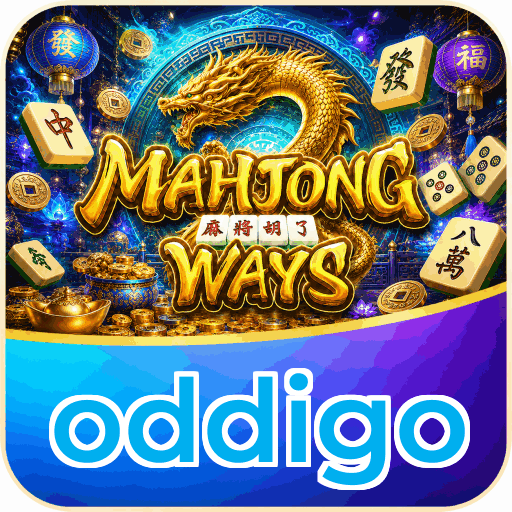 oddigo